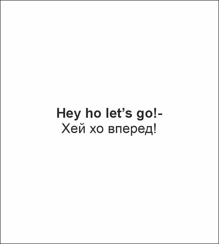 Футболка детская
