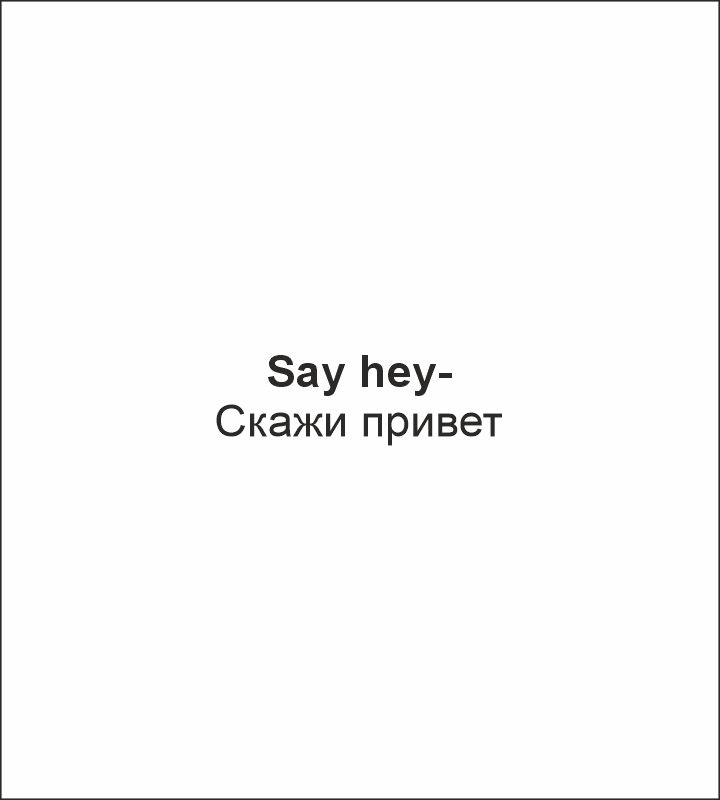 Пижама для мальчика