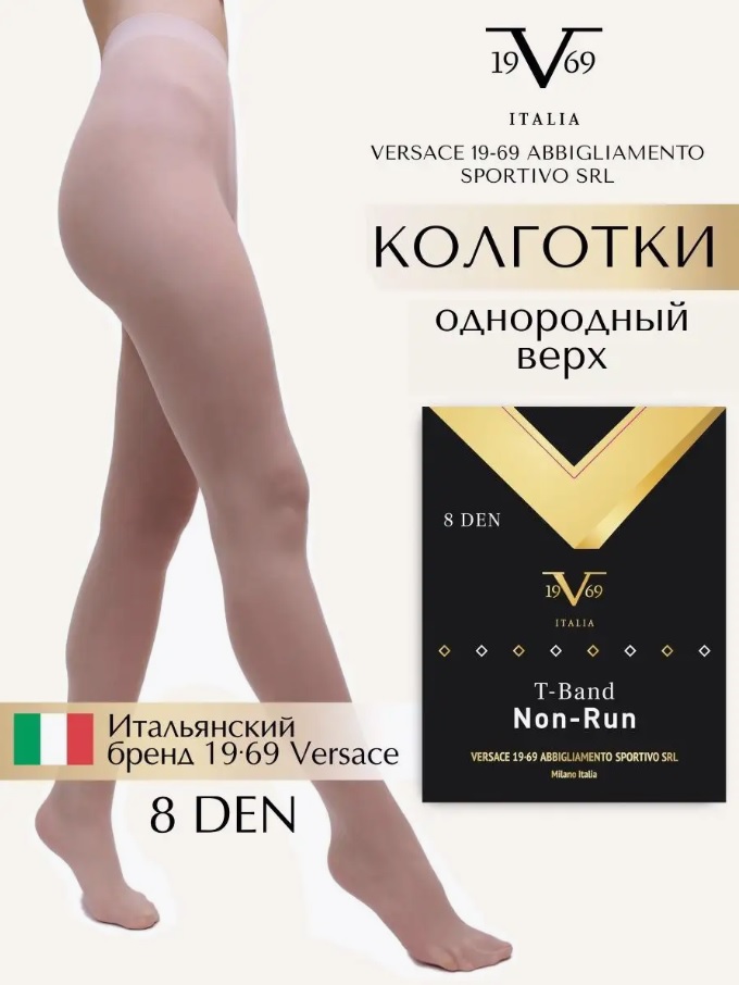 Колготки женские