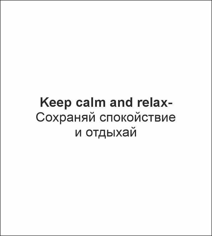 Пижама для девочки