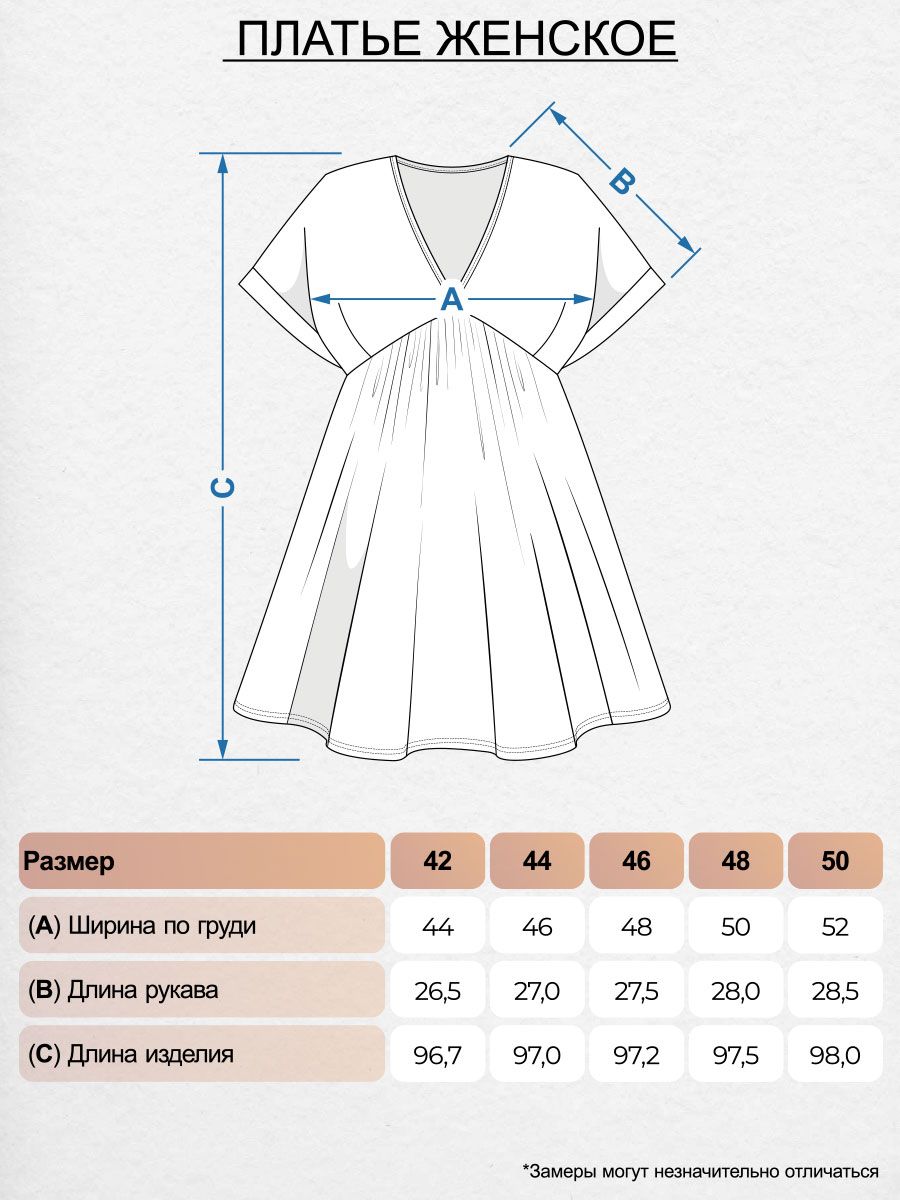Платье женское