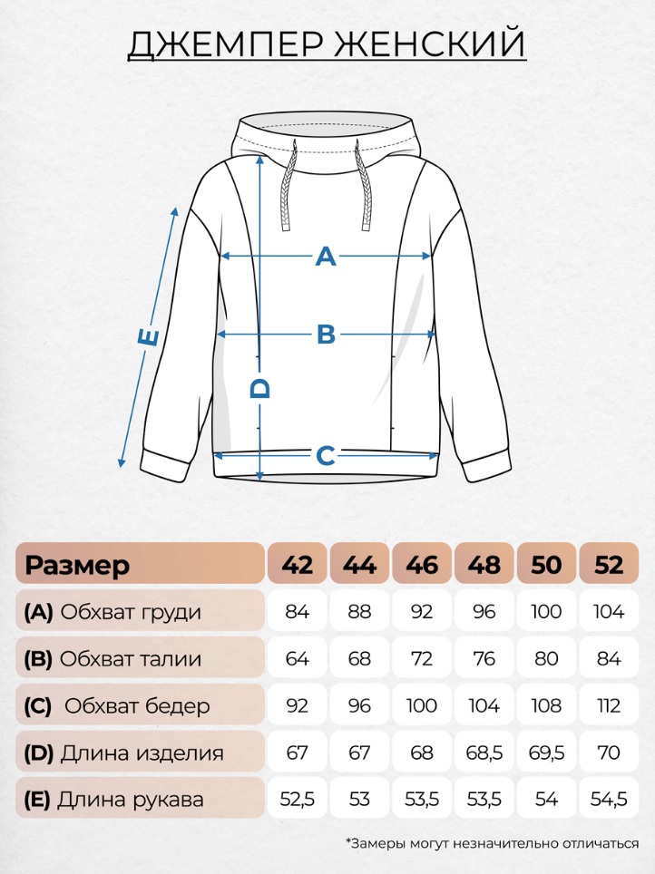 Худи женское