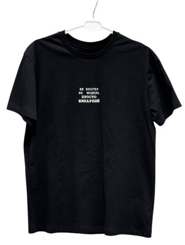 Джемпер мужской