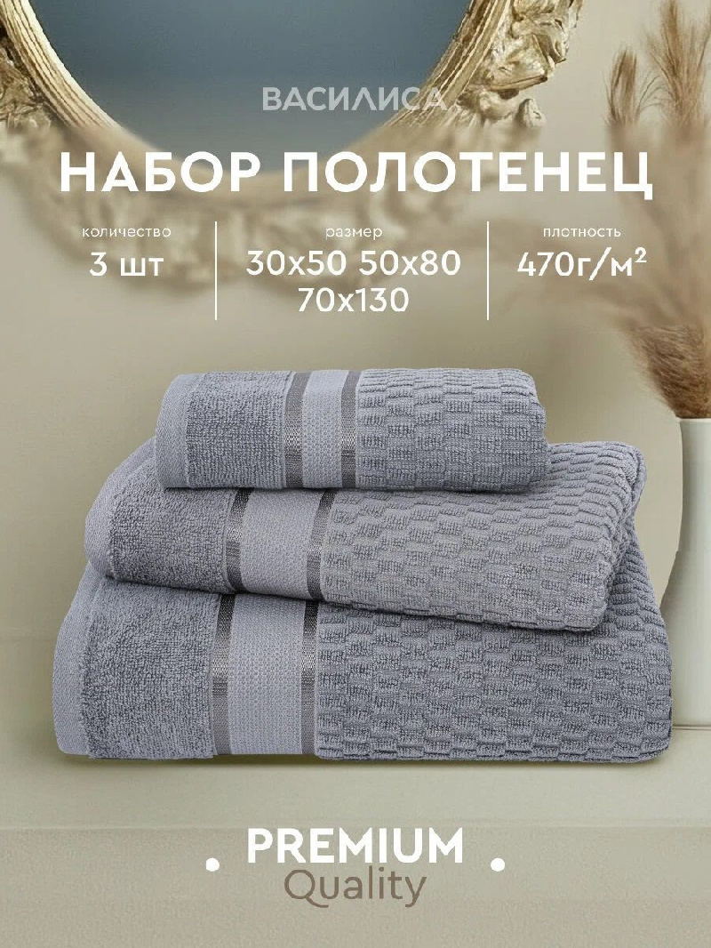 Полотенце махровое