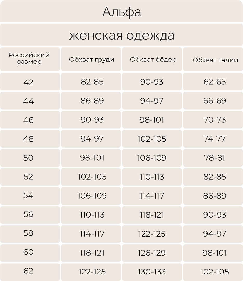 Майка женская
