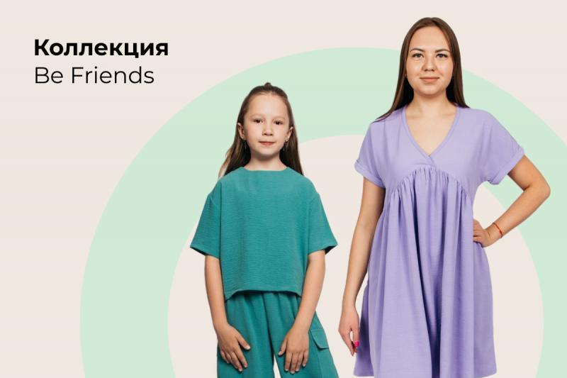 Новая коллекция одежды оптом “Сингапур” Новая коллекция одежды оптом “Сингапур”