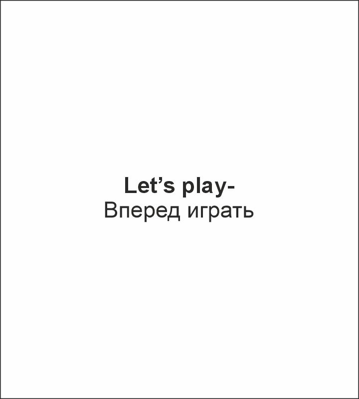 Пижама для мальчика