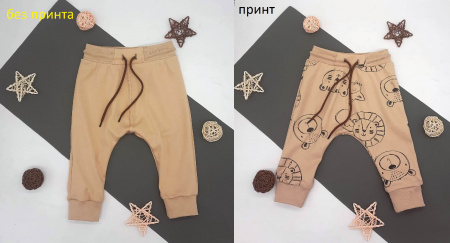 Брюки для малышей