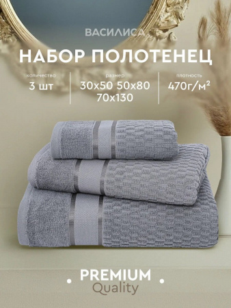 Полотенце махровое