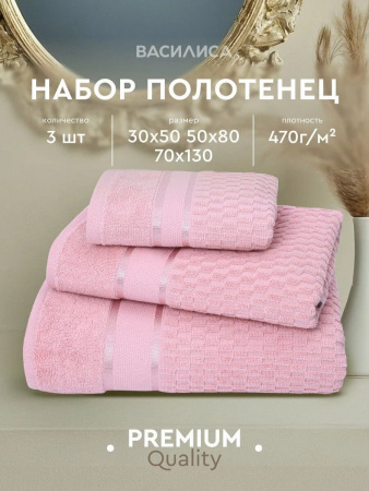 Полотенце махровое