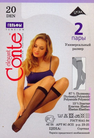 Гольфы женские