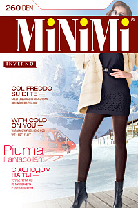 Легинсы женские Piuma 260